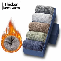 5 pairs thicken wool socks men high quality towel keep warm winter socks cotton christmas gift socks for man thermal size 38 45