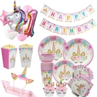 Украшение для первого дня рождения девочки, бумажная тарелка в виде единорога, чашка, одноразовая посуда, единорог, воздушный шар, детский день рождения