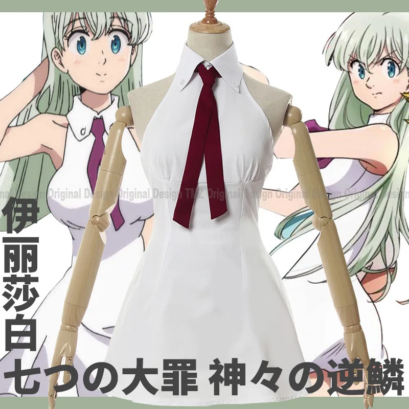 

Anime Comic The Seven Deadly Sins: Wrath of the Gods Cosplay Costumes Elizabeth Liones Cosplay Costume for Women White Dresses