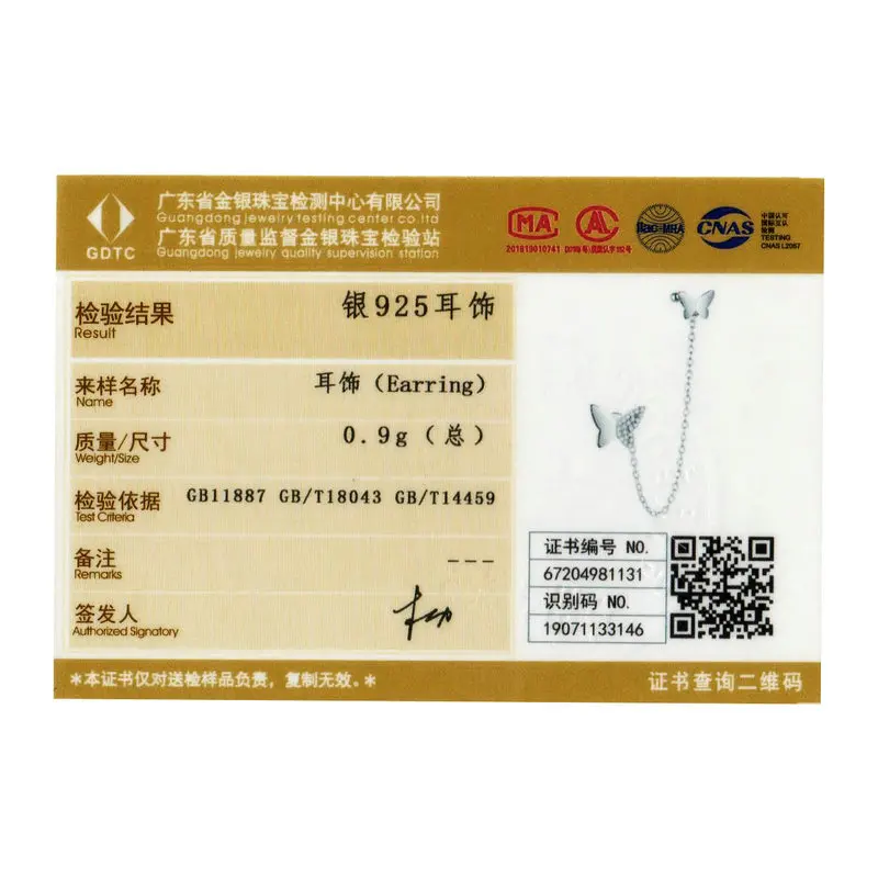 Женские серьги гвоздики в виде летающей бабочки из серебра 925