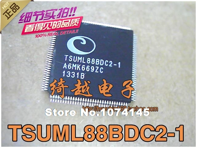 

TSUML88BDC2-1