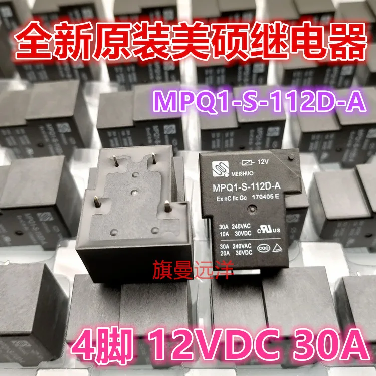 

10 шт./лот MPQ1-S-112D-A 30A 4 12V 12VDC