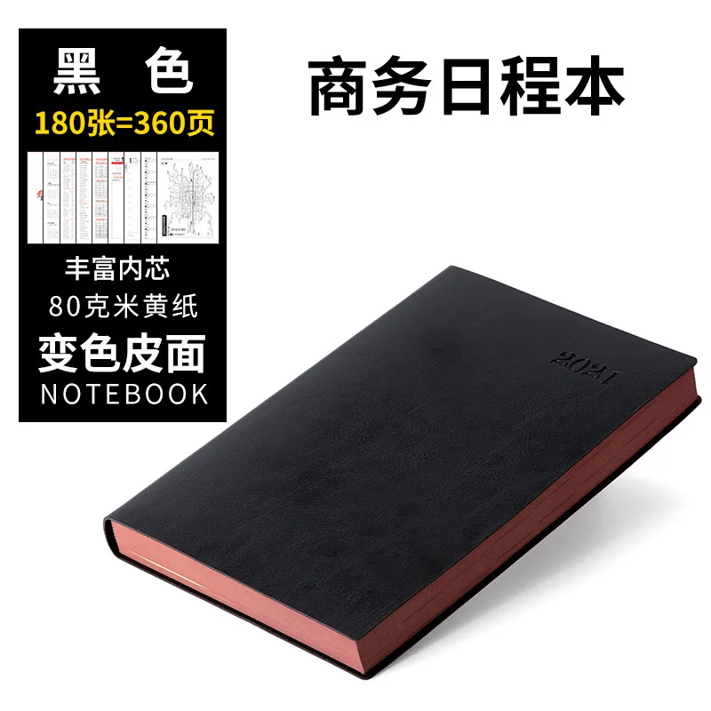 

Soft Pu Leather A4 A5 A6 Super Thicken Notebook Journal Agenda 2021 180sheets Daily Monthly Planner Notebook School Stationery