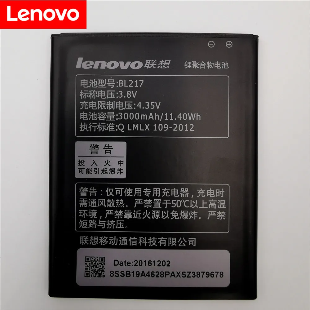Для Lenovo s930 батарея высокого качества 3000 мАч BL217 Замена для S930 S939 S938t