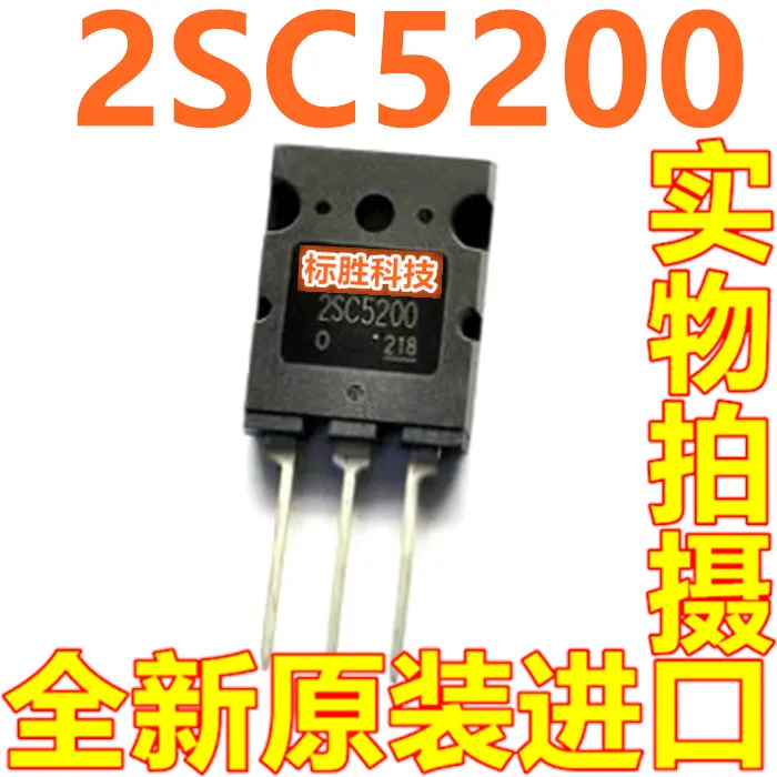 100% новый и оригинальный 2saeas 2SC5200 aeas C5200 | Электроника
