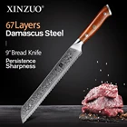 Нож для хлеба из дамасской стали VG10, 9 дюймов