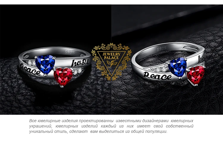 JewelryPalace Винтаж переплетены гравировкой Peace Hope создан Рубин сапфировое кольцо 925 пробы серебряные подарки для Best друзей