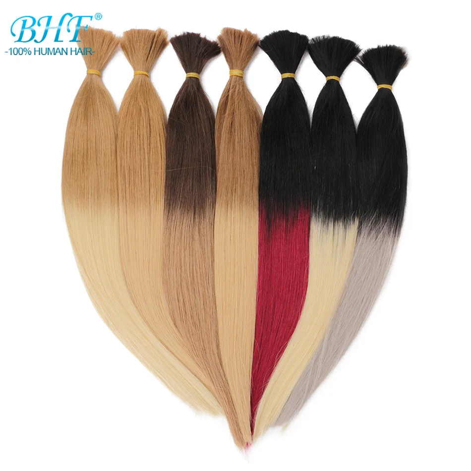 Бразильские пряди волос BHF волнистые человеческие волосы Remy 100 г/шт.  Шиньоны