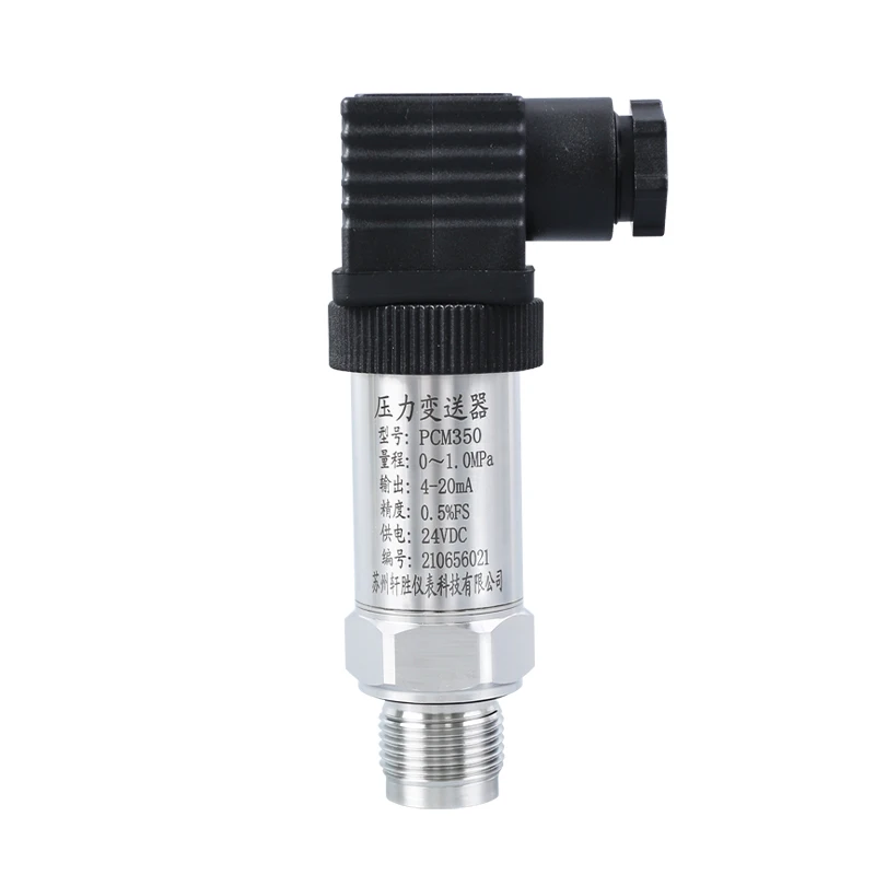 PCM350 Flat film pressure transmitter Flush film pressure sensor Sanitary diffused silicon pressure transmitter