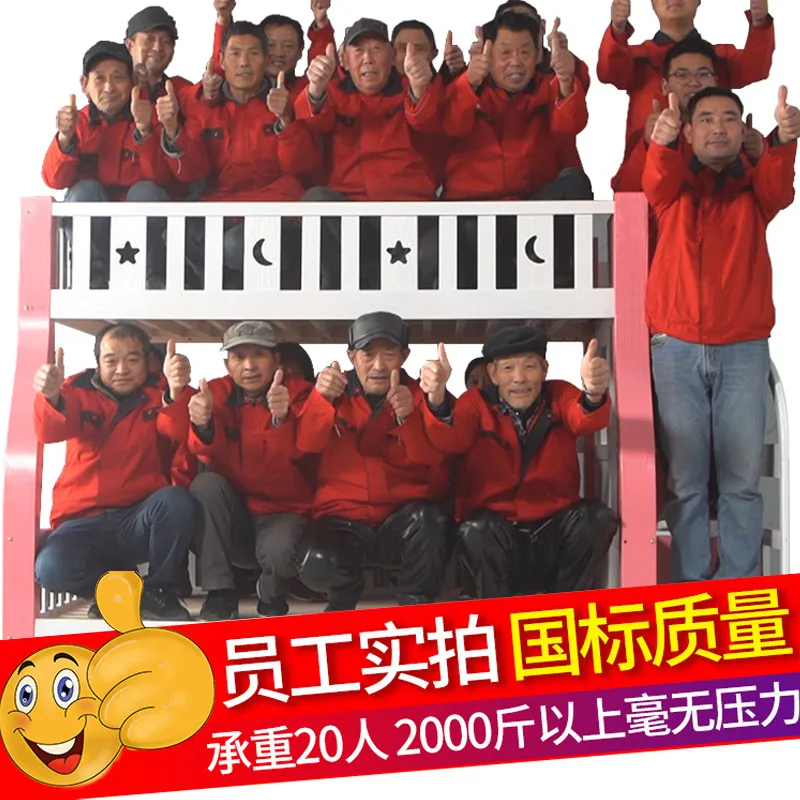 Кровать двухъярусная из цельной древесины с регулировкой по высоте