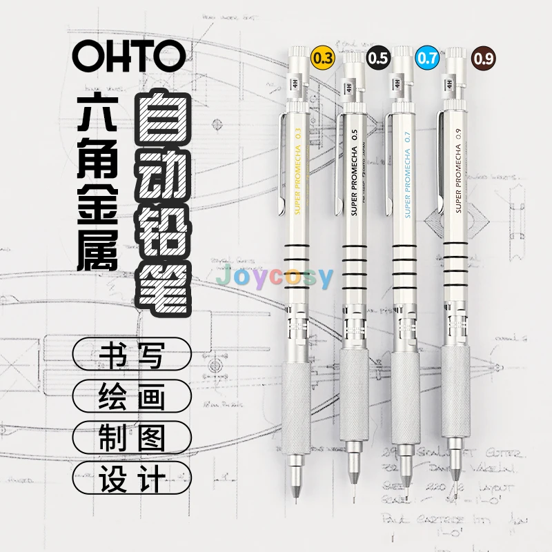 OHTO Super Promecha чертежный карандаш, полностью металлический корпус ...