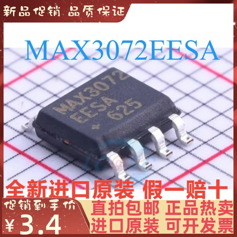 

Бесплатная доставка RS-485/RS-422/ MAX3072EESA 10 шт.