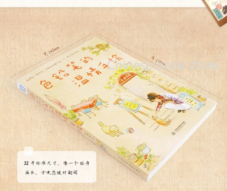 Booculchaha книга для рисования линий китайский теплый цветной карандаш скетчей