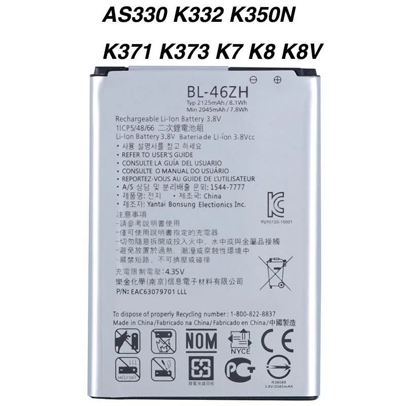 

Original BL-46ZH Battery for LG K7 K8 Tribute 5 K332 K371 K373 K8V K89 M1 M1V MS330 US375 X210 AS330 LS675 K350N 2045mAh