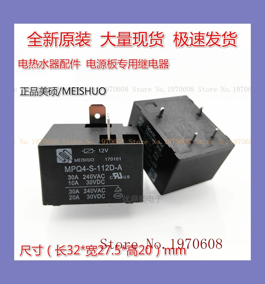 

G8SE-1A4-E-12VDC 320 Ом