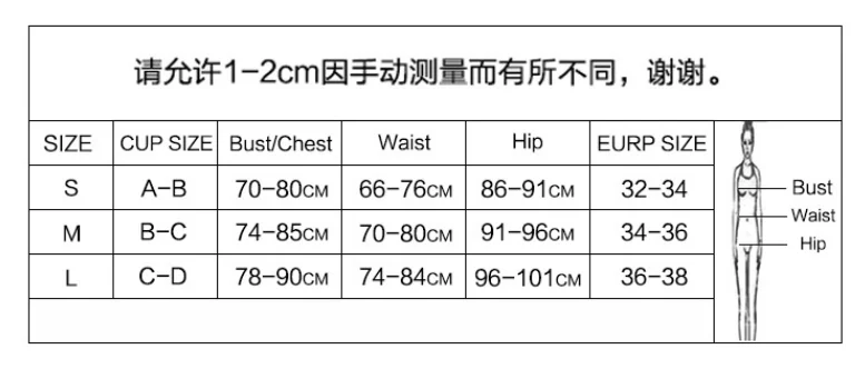 Женский комплект бикини с бабочками треугольной формы из 2 предметов бандажный