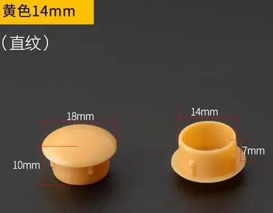 14MM 50pcs 20шт-50 шт./лот пластиковый декоративный колпачок для мебели шкаф винт для шкафа отверстие крышки круглые вентиляционные отверстия Аксессуары - Цвет: 14MM 50pcs