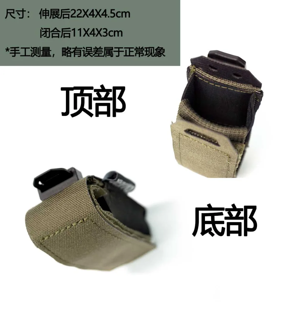 Outdoor Sports Tactics 001 Vest Extension Kit P1 MP5 ARP 9mm Magazine Bag