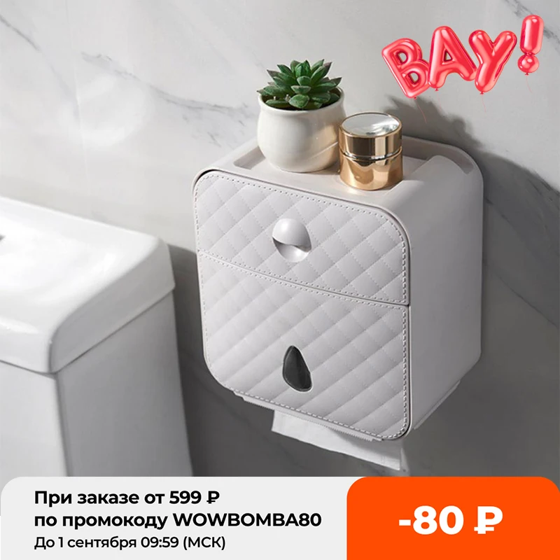держатель для туалетной бумаги Креативный водонепроницаемый бумажный полотенец