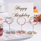 Зажимы для Мультипликация форма сердца, 1 шт., зажимы для сообщений, место держатель для карт стола, фотографий, записей, именных зажимов, украшения для вечеринки и рабочего стола