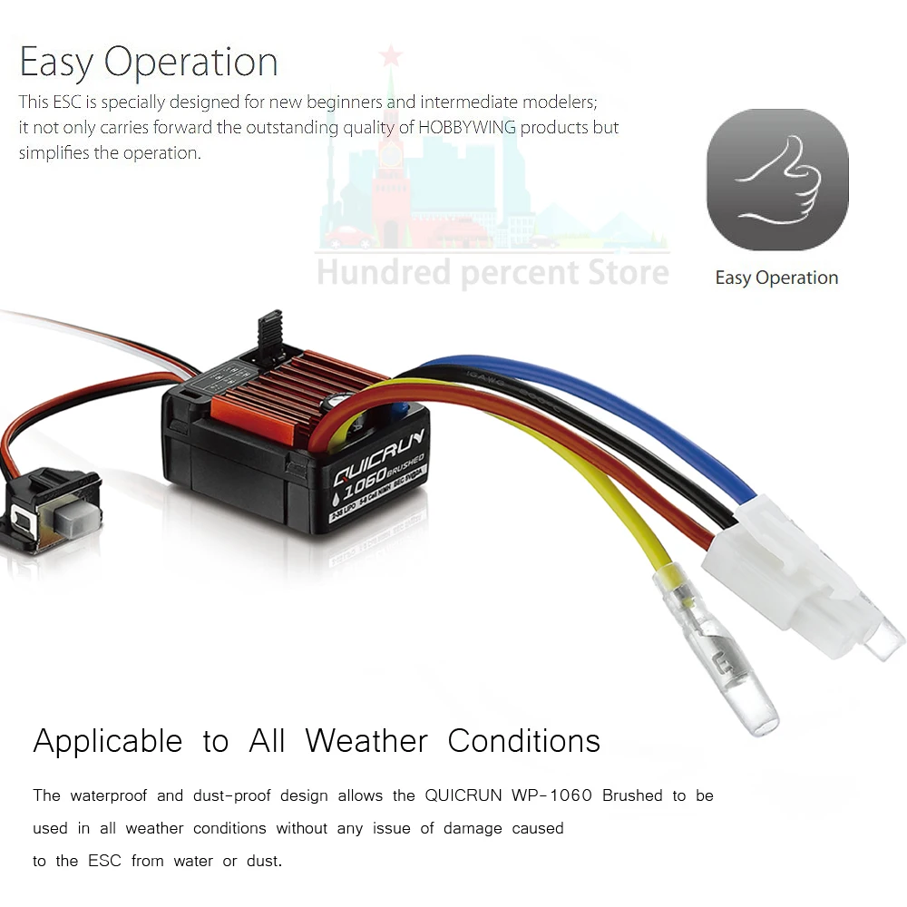 Оригинальный матовый электронный контроллер скорости HobbyWing quirun 1060 60A ESC для 1:10