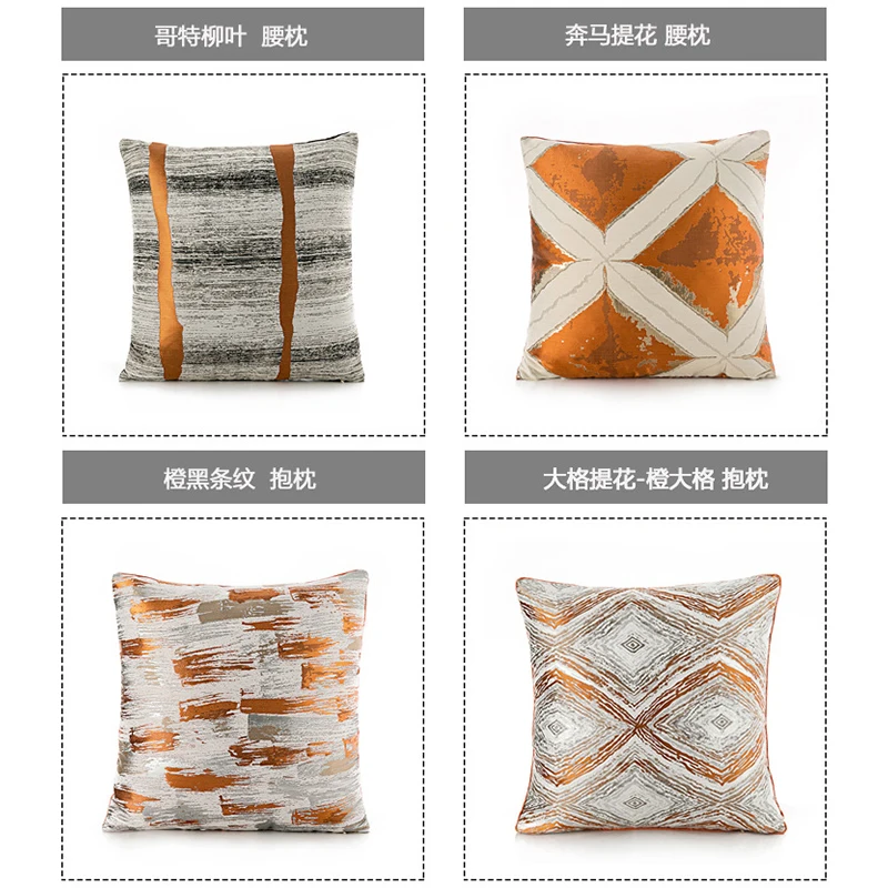 Роскошный чехол для диванной подушки наволочка высокоточный жаккардовый