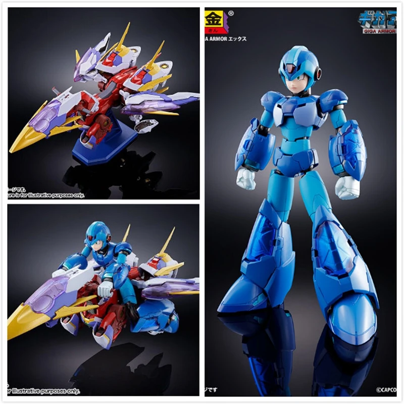 Экшн фигурка Bandai Superalloy MEGAMAN X Rockman GIGA ARMOR с самолетом из ПВХ детские куклы