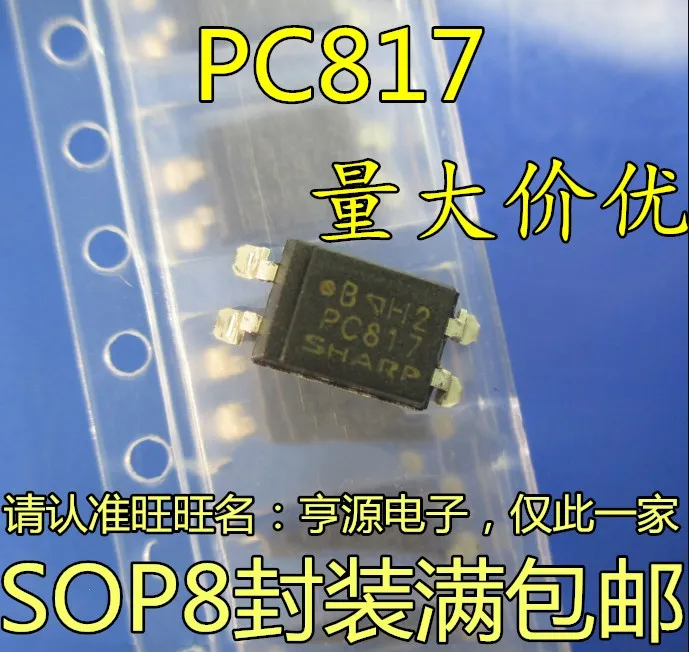 

PC817 EL817 EL817C SOP-4 PC817C/B patch optical isolator optocoupler brand new 50PCS -1lot