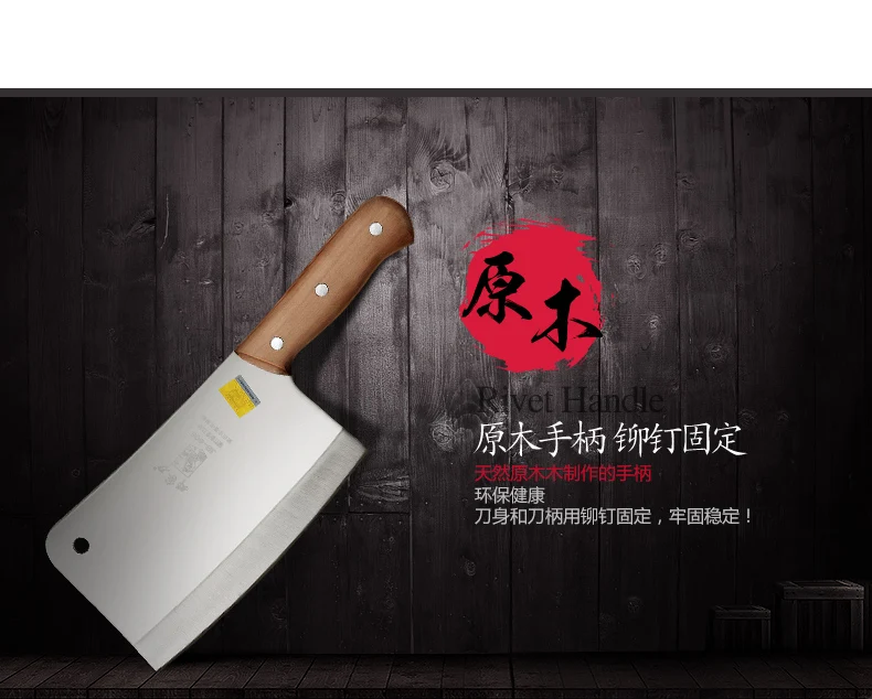 Кухонные ножи из нержавеющей стали кухонные принадлежности бытовой нож для