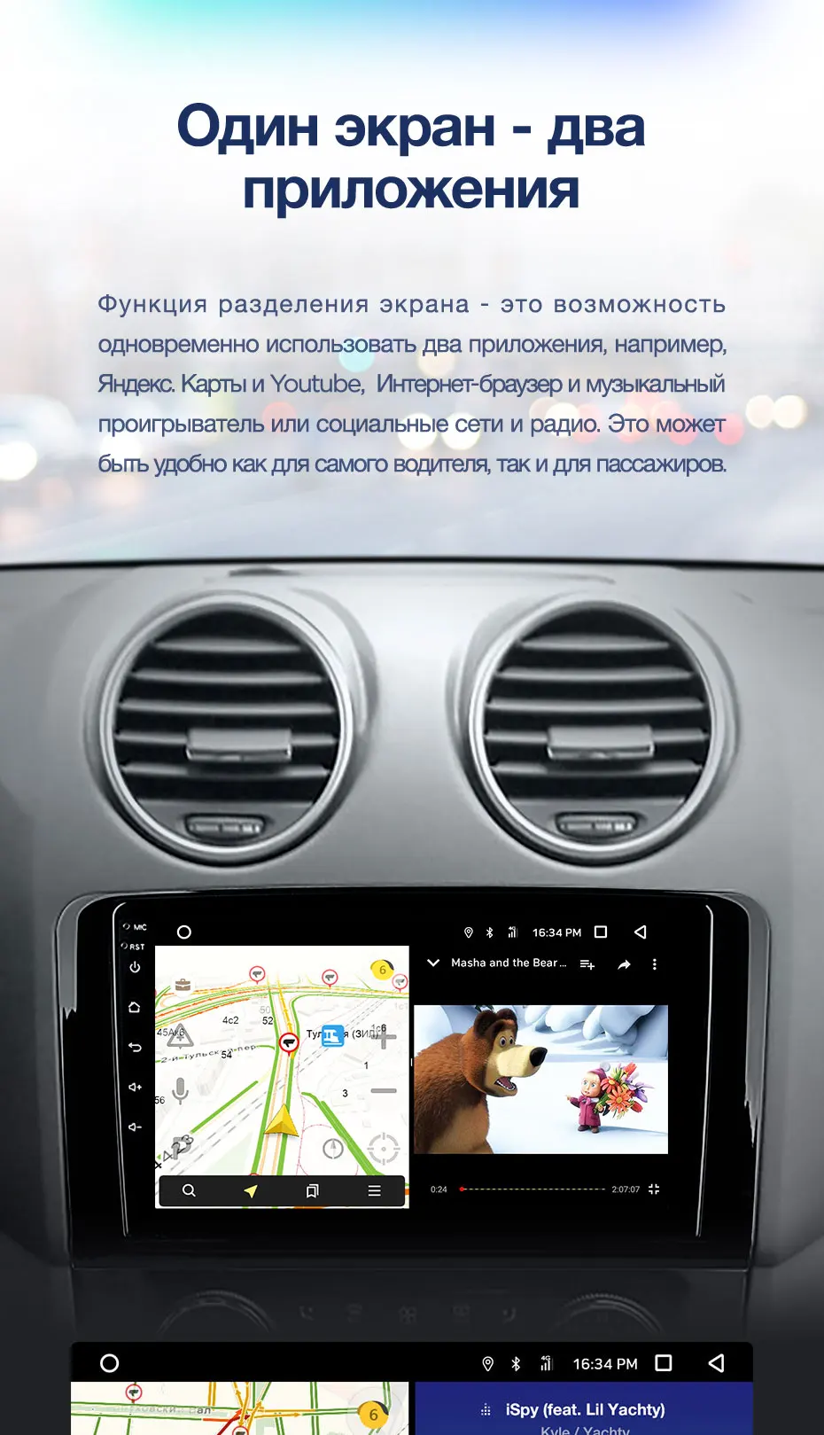 TEYES CC2 Штатная магнитола для Мерседес М-класс GL-класс Mercedes-Benz ML GL ML350 GL320 X164 Android 8.1, до 8-ЯДЕР, до 4+ 64ГБ 32EQ+ DSP 2DIN автомагнитола 2 DIN DVD GPS мультимедиа автомобиля головное устройство