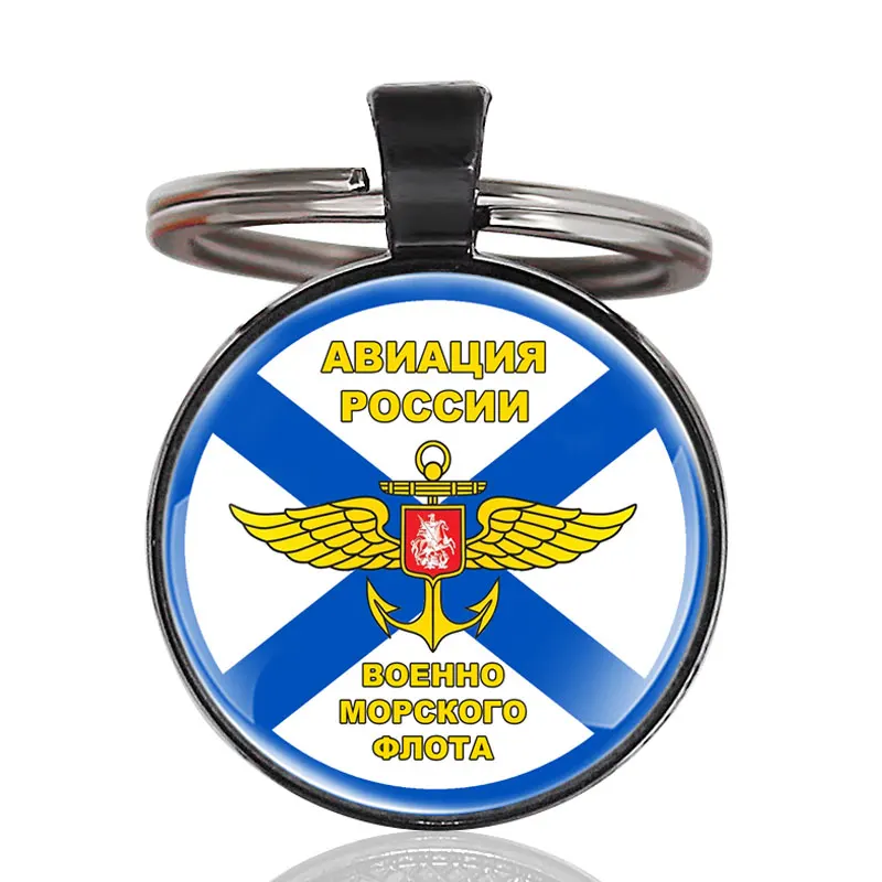 Новые поступления русские армейские воздушные силы Стеклянные Кабошоны брелки в