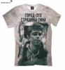 Изображение товара 0