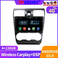 128gb android 10 0 for subaru forester 2015 2016 2018 car radio multimedia video player navigation stereo gps auto 2din no dvd