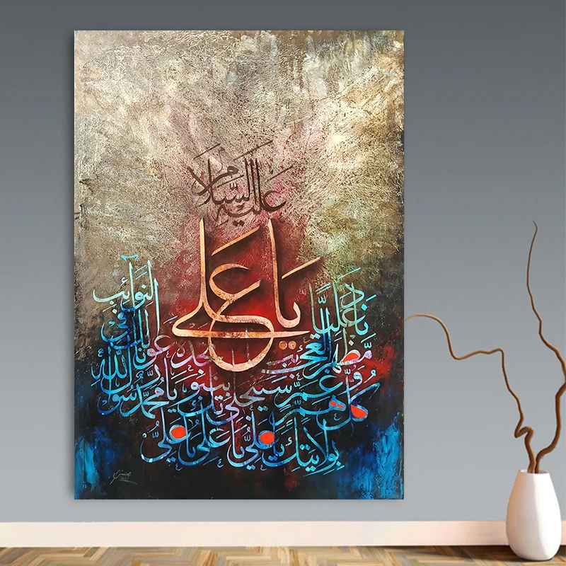 

Black Gold Islamic Calligraphy Art Canvas Print Painting Muslim Black White Wall Picture Living Room Home Decoration Poster