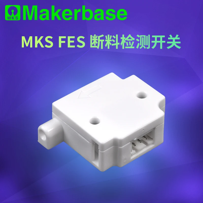 Детали для 3D принтера Makerbase MKS FES модуль обнаружения материала модуля нити 1 75 мм