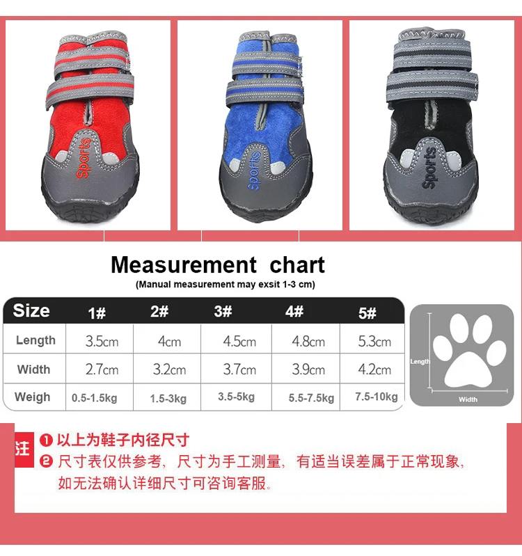 Теплая зимняя обувь для больших собак меховые ботинки прогулок нескользящая