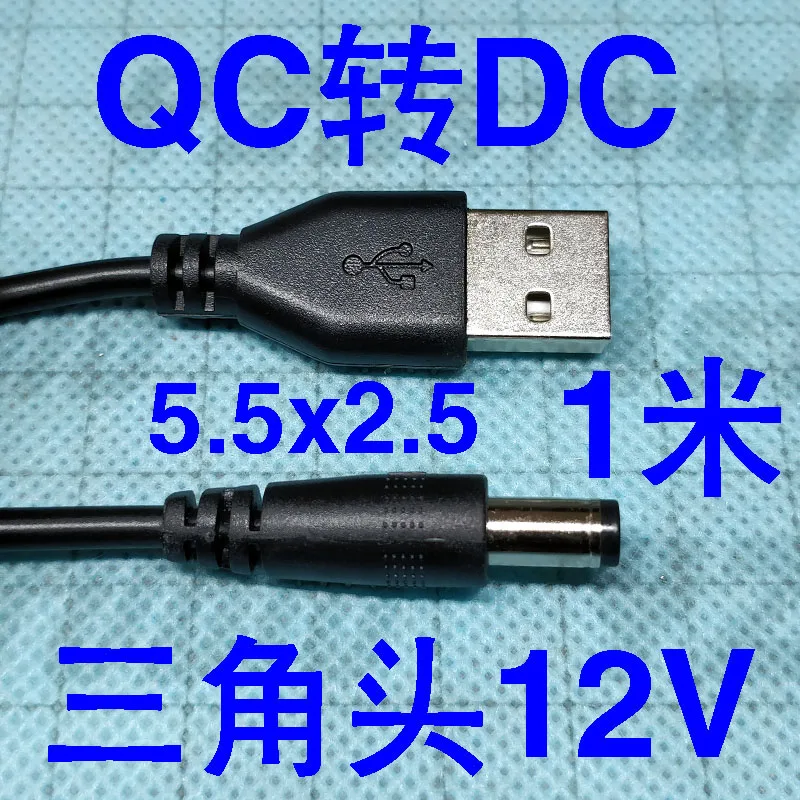 QC2.0 Deceives Booster Line 9-12V Power Bank Mobile Router USB Supply |