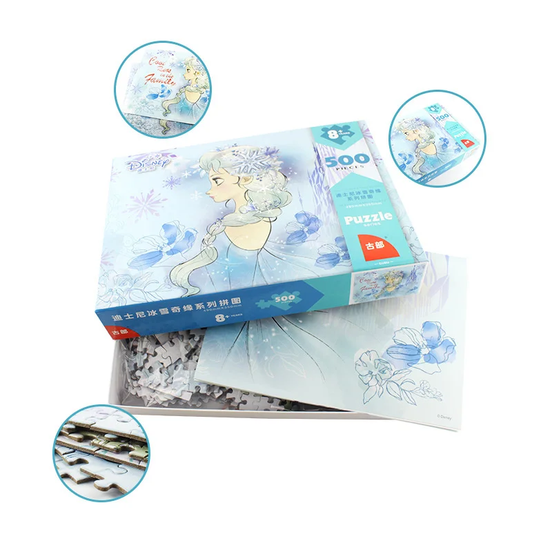 Пазлы из мультфильма Холодное сердце 500 листов бумаги|Пазлы| |