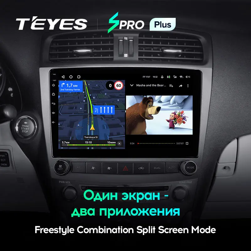 TEYES SPRO Plus For Lexus IS250 XE20 2005 - 2013 Car Radio Multimedia Video Player Navigation GPS Android 10 No 2din 2 din dvd | Автомобили