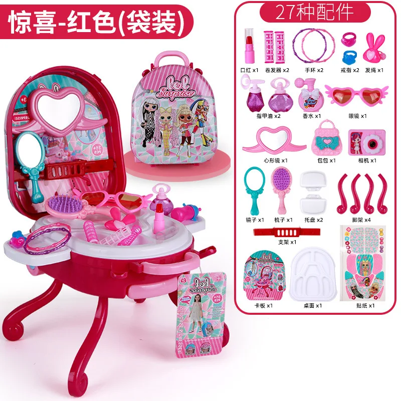 

Little girl play house toy suitcase cosmetic box dressing table 3-6-8 years old simulation toy