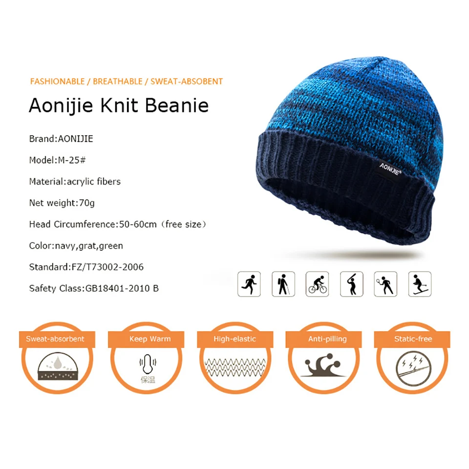 Шапка AONIJIE M25 унисекс зимняя теплая Спортивная вязаная шляпа-Кепка с черепом для