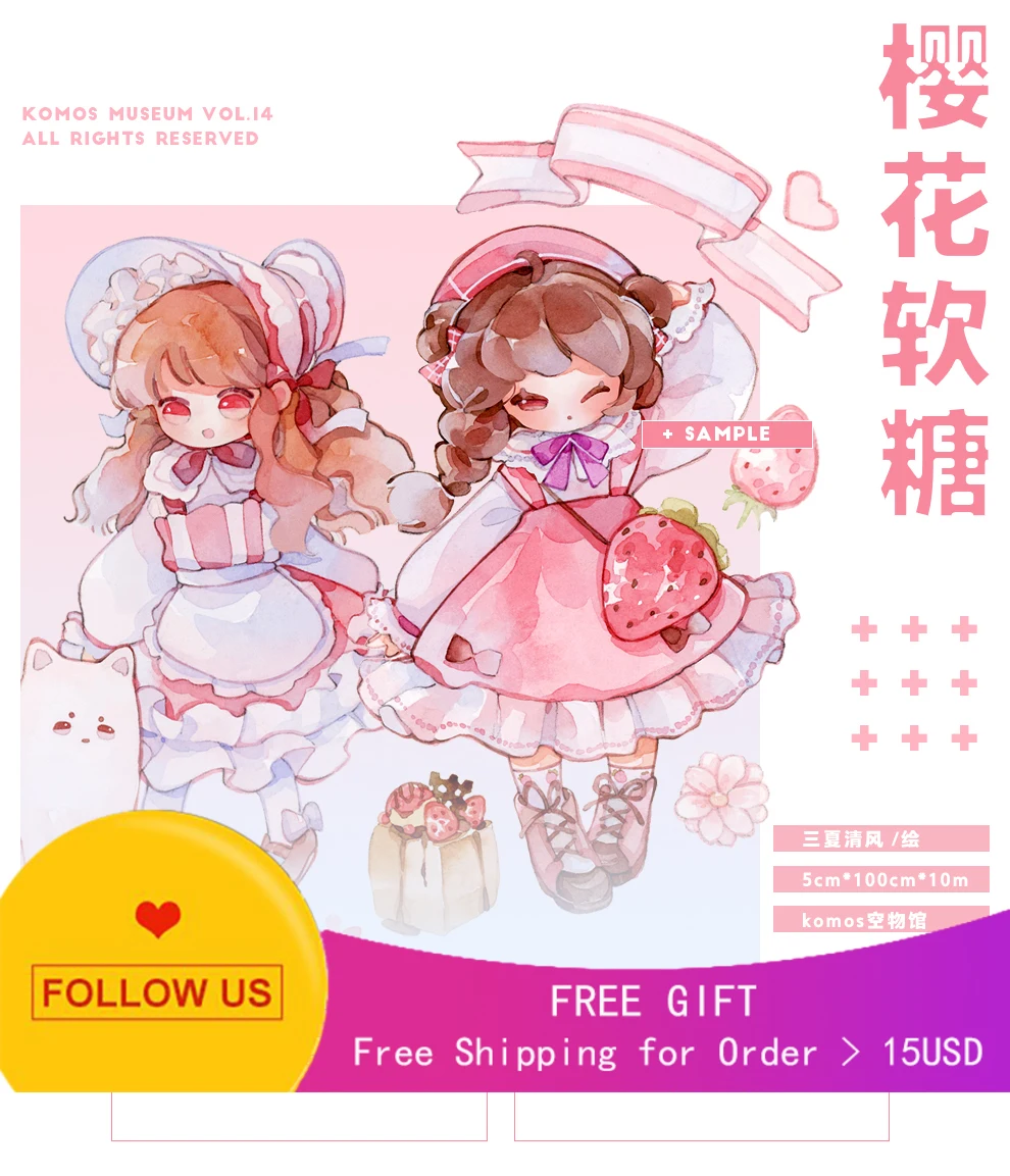 

Журнал размера петли Washi Pet Tape, музей Сакуры и фуджа