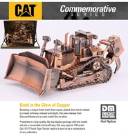 new dm caterpillar 150 scale cat d11t track type tractor dozer commemorative series by diecast masters for collection 85517
