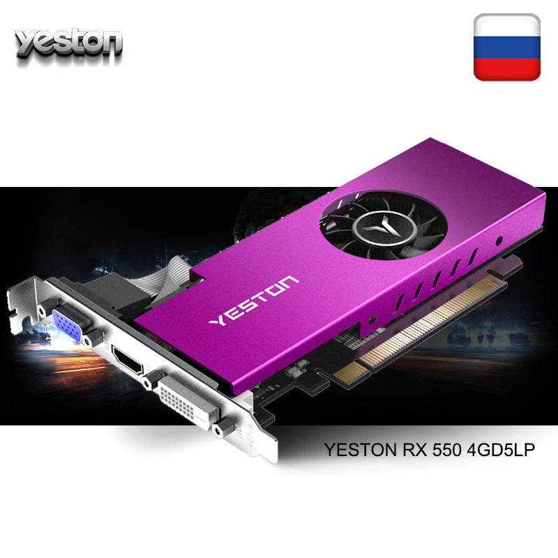 Yeston Radeon mini RX 550 GPU 4 ГБ GDDR5 128 бит игровой настольный компьютер ПК видеокарты Поддержка VGA/DVI-D/HDMI PCI-E 3,0