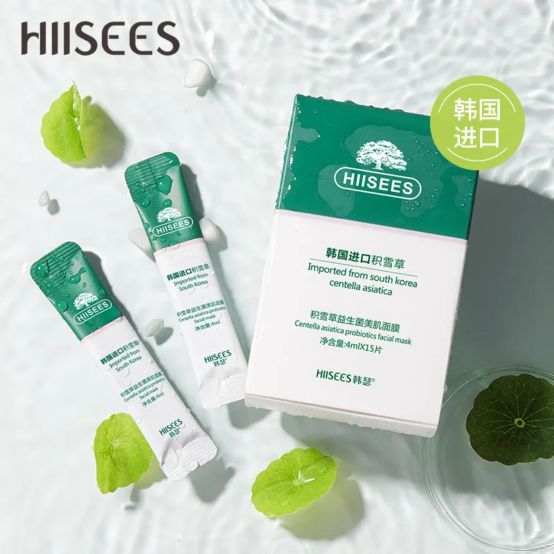 

15pcs Centella Asiatica Probiotics Facial Mask Skin Care Mask Moisturizing Repairing Oil-control Acne Treatment Sleeping Mask
