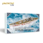 Модель военного корабля Ришелье, 3D металлическая, 2020 шт.