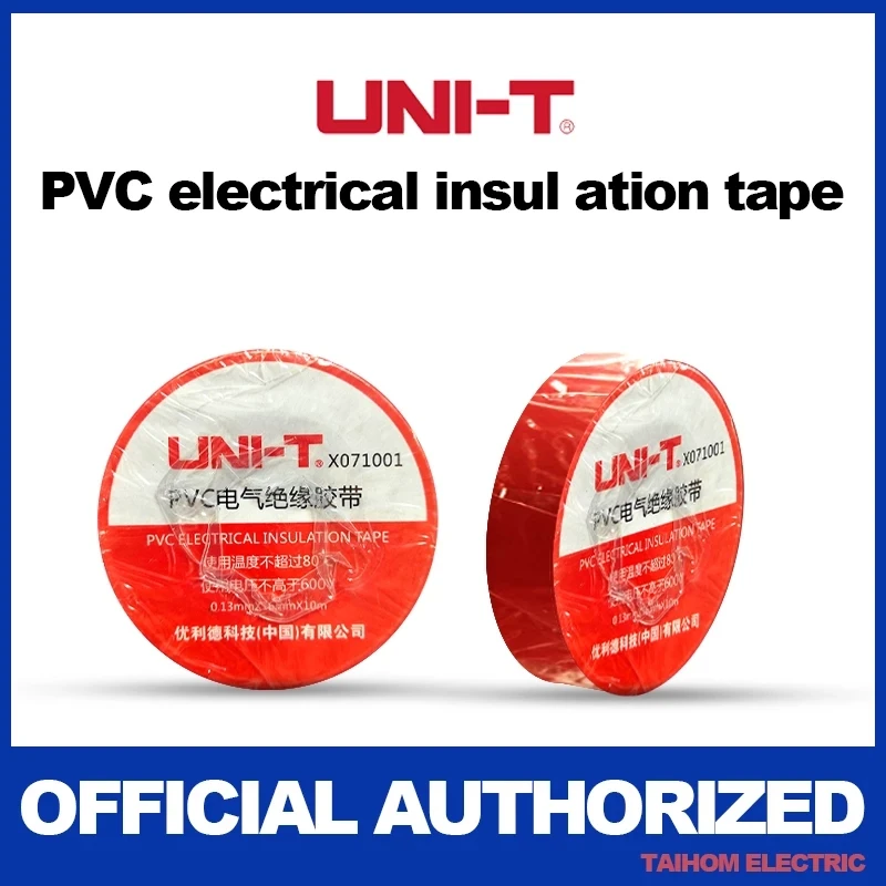 Электрическая лента из ПВХ высокотемпературная изоляция Напряжения 600 В и 80 ℃ с