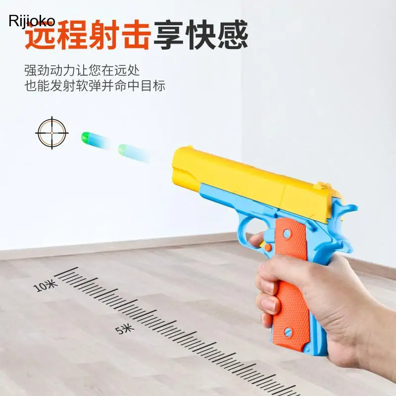 Игрушечный пистолет Детский мягкий пуля пластиковые игрушечные пистолеты