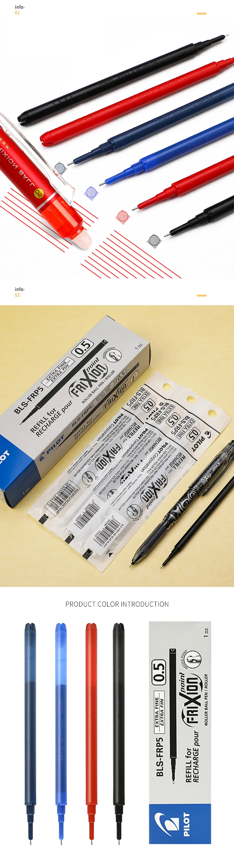 12 шт./партия Pilot BLS-FRP4/FRP5 FriXion Refill для BL-FRP5 гелевые чернила 0,4/0,5 мм фрикционная ручка игла для заправки труб офисные принадлежности
