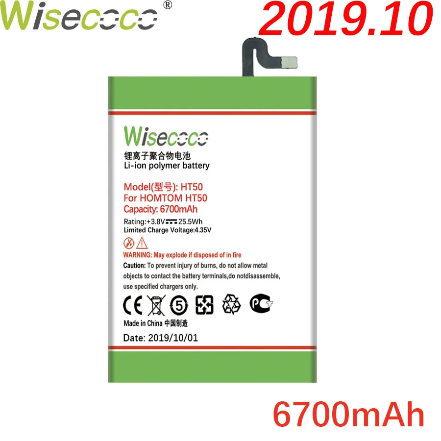 Wisecoco HT50 6700 мАч аккумулятор для HOMTOM HT50 HT 50 аккумулятор для сотового телефона Встроенный аккумулятор замена+ номер отслеживания
